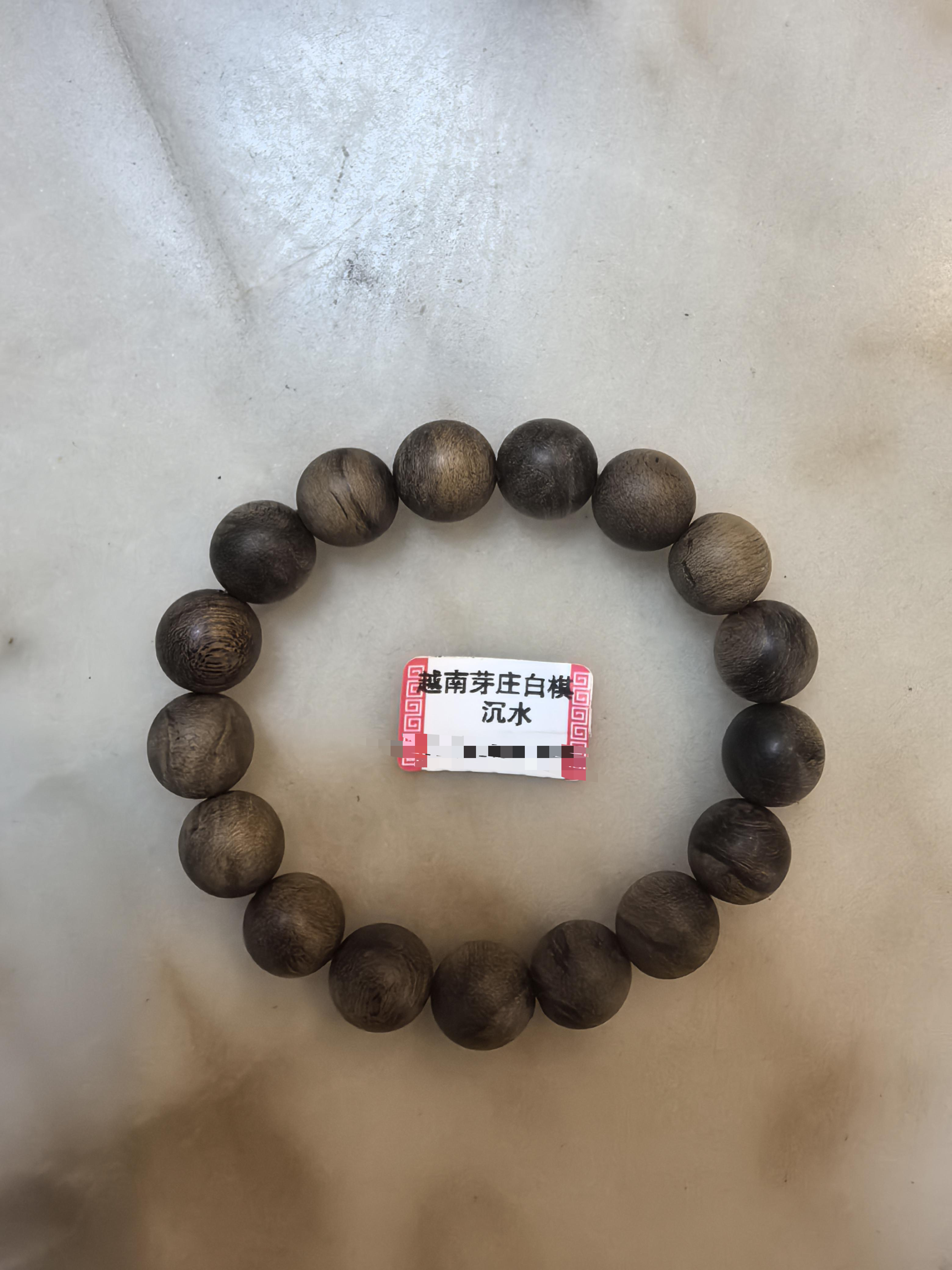 2500元的“越南芽庄沉香”经鉴定为假专家：油脂线杂乱所谓“沉水级”系蒸煮压油丨